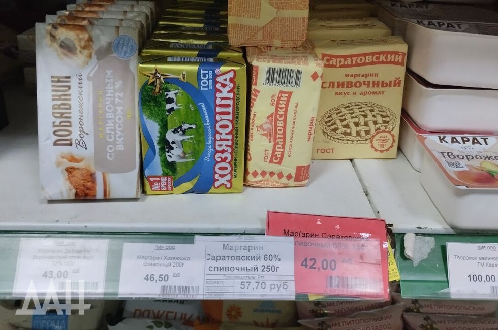 Фото: Донецкое агентство новостей