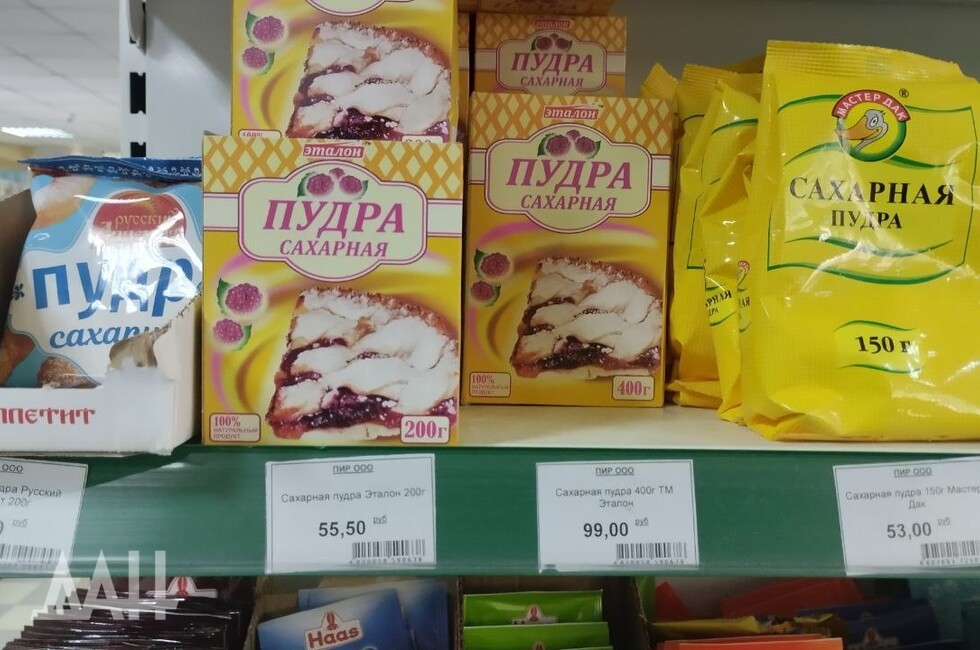 Фото: Донецкое агентство новостей