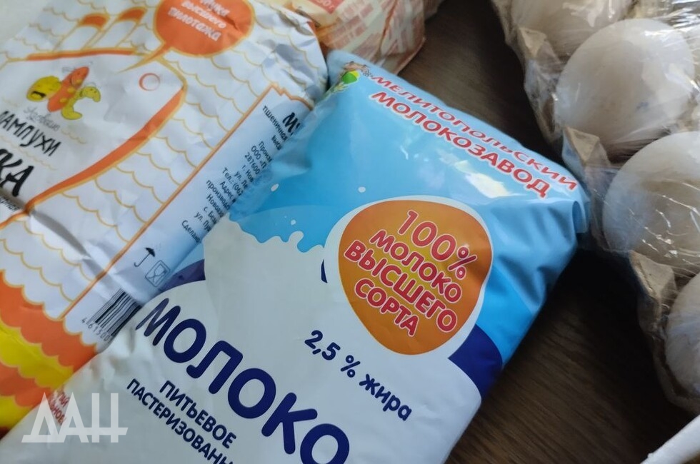 Фото: Донецкое агентство новостей