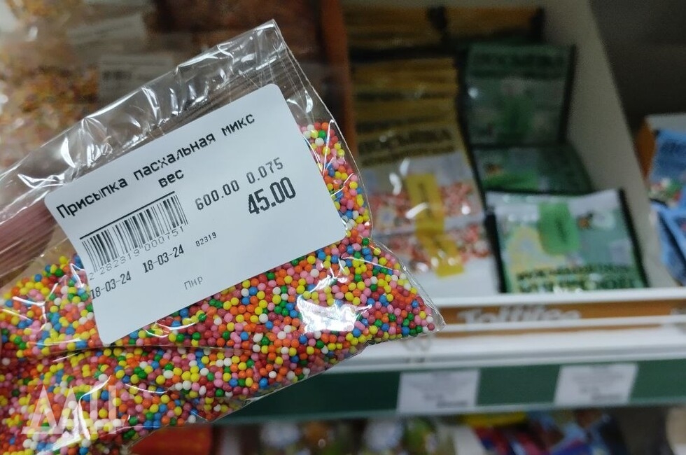 Фото: Донецкое агентство новостей