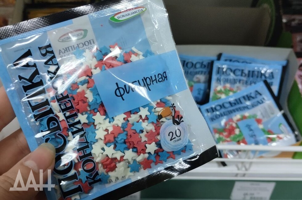 Фото: Донецкое агентство новостей