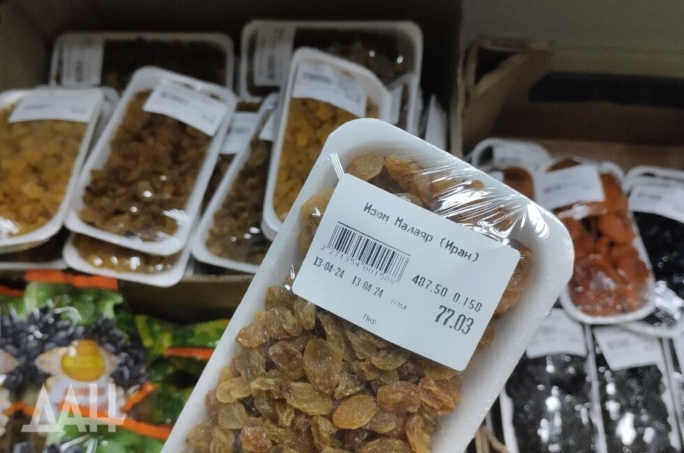 Фото: Донецкое агентство новостей