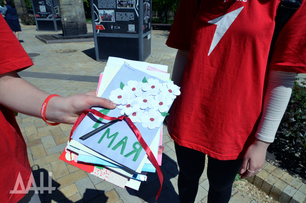 Фото: Донецкое агентство новостей