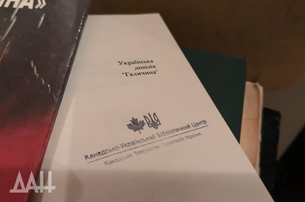 Фото: Донецкое агентство новостей