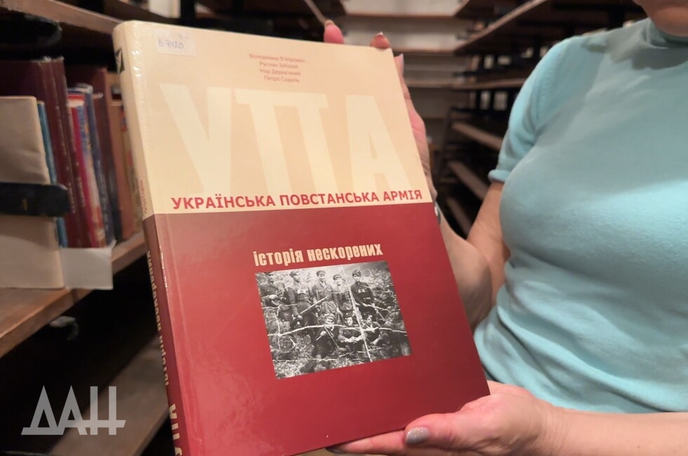 Фото: Донецкое агентство новостей