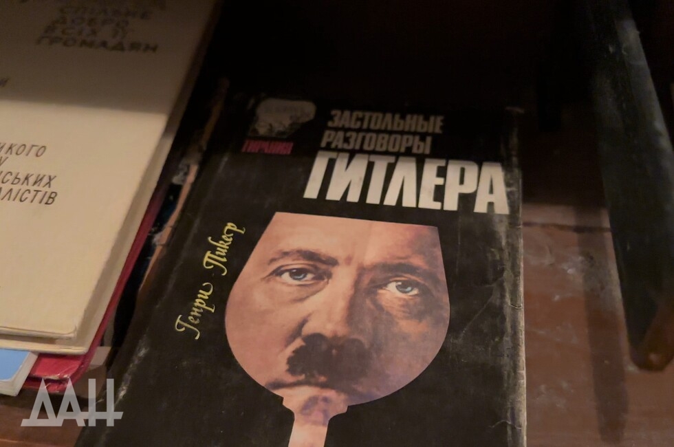 Фото: Донецкое агентство новостей