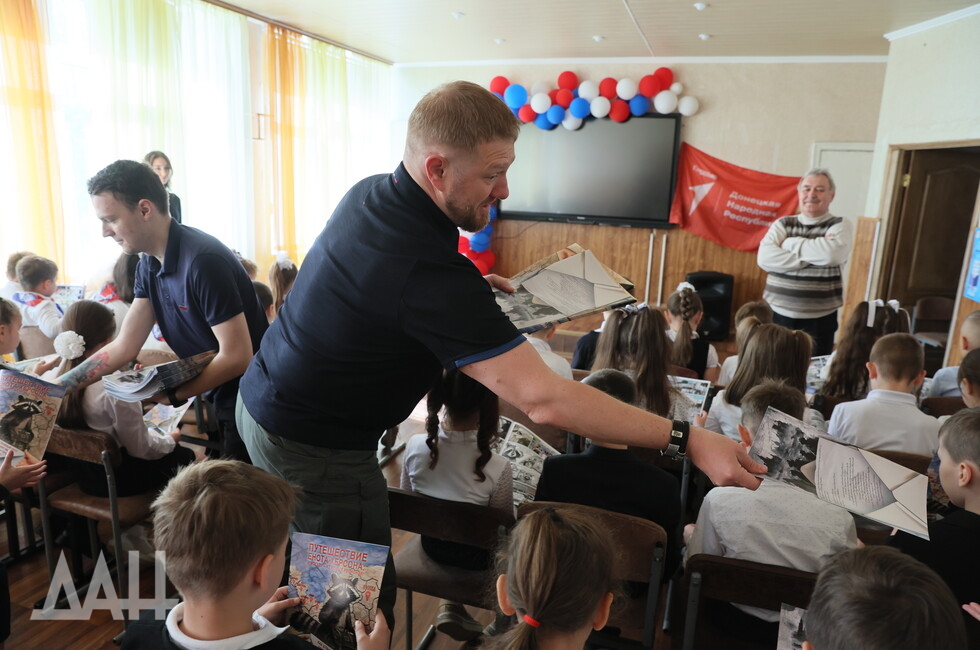 Фото: Донецкое агентство новостей