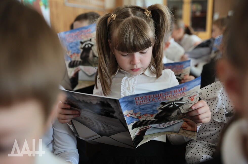 Фото: Донецкое агентство новостей