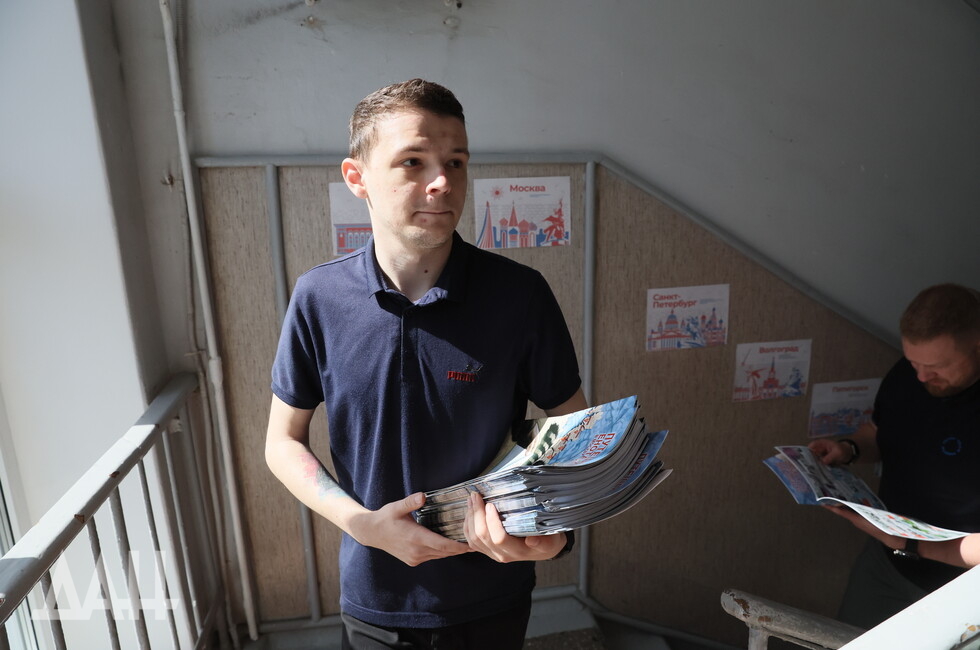 Фото: Донецкое агентство новостей