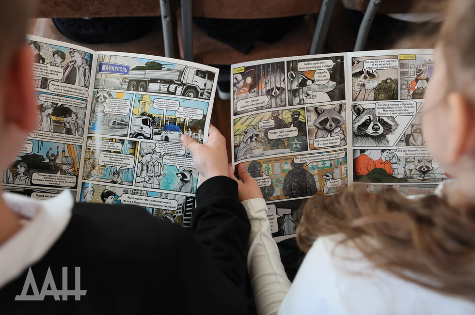 Фото: Донецкое агентство новостей