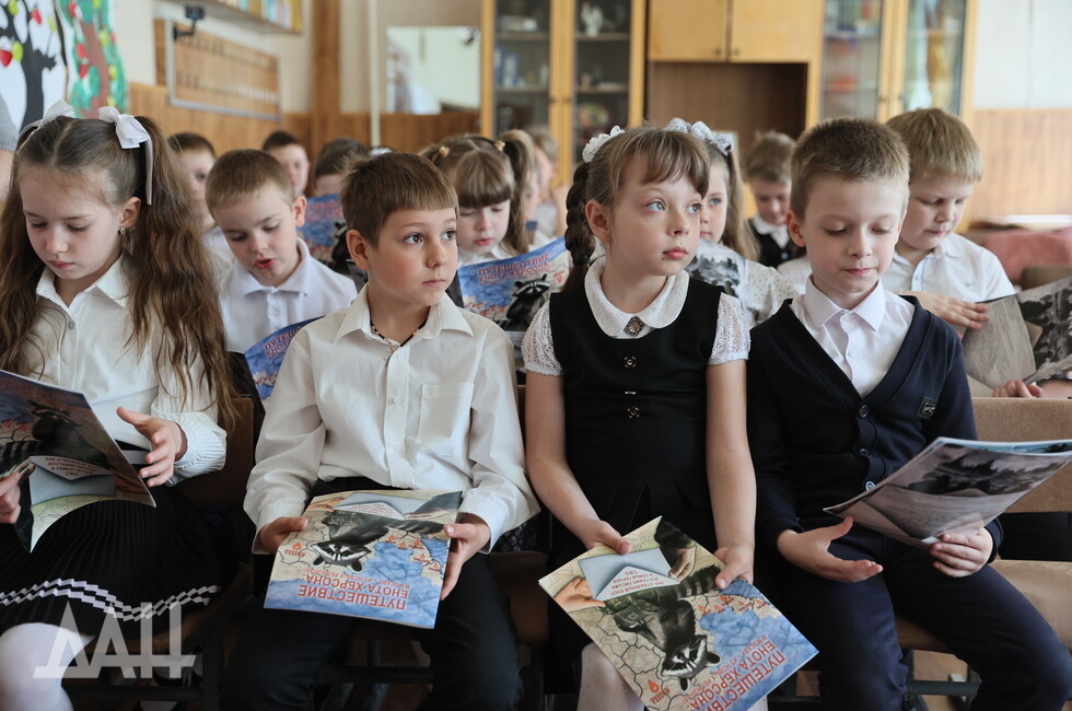 Фото: Донецкое агентство новостей