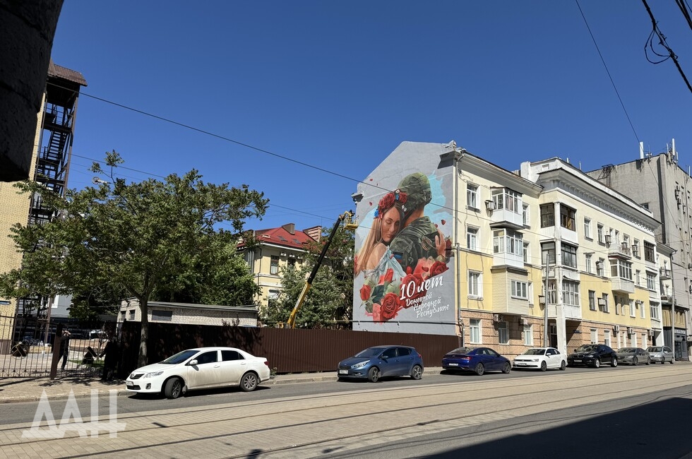 Фото: Донецкое агентство новостей