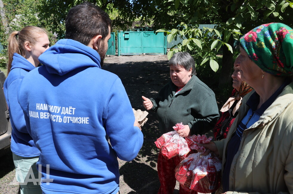Фото: Донецкое агентство новостей