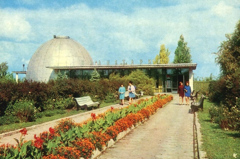 Донецкий планетарий, 1974 год. Фото: wikipedia.org/CC BY-SA 3.0