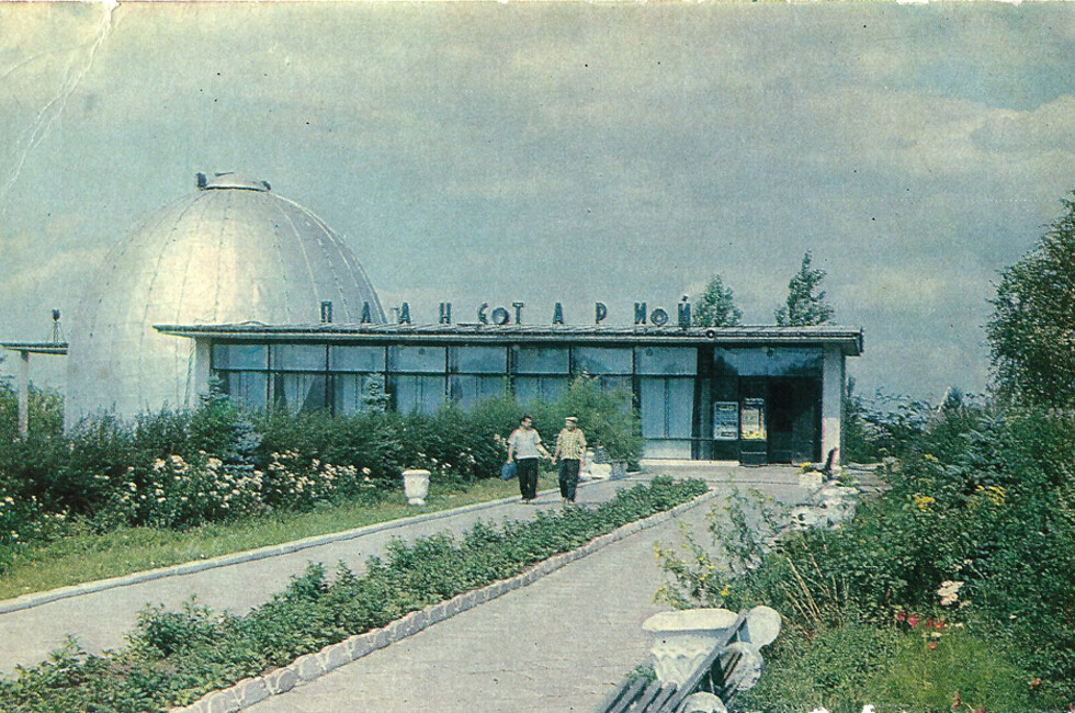 Донецкий планетарий, 1971 год. Фото: wikipedia.org/CC BY-SA 3.0