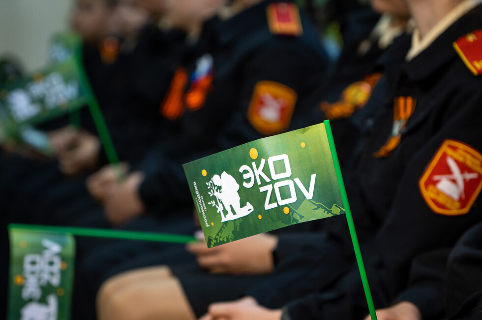 пресс-служба филиала Российского общества «Знание» в ДНР