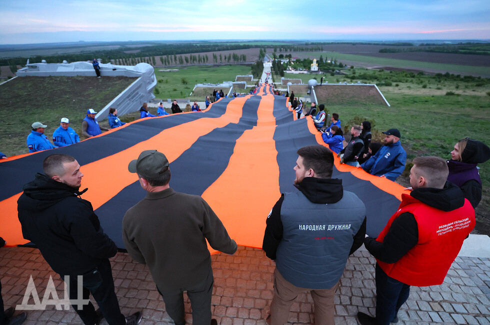 Фото: Донецкое агентство новостей