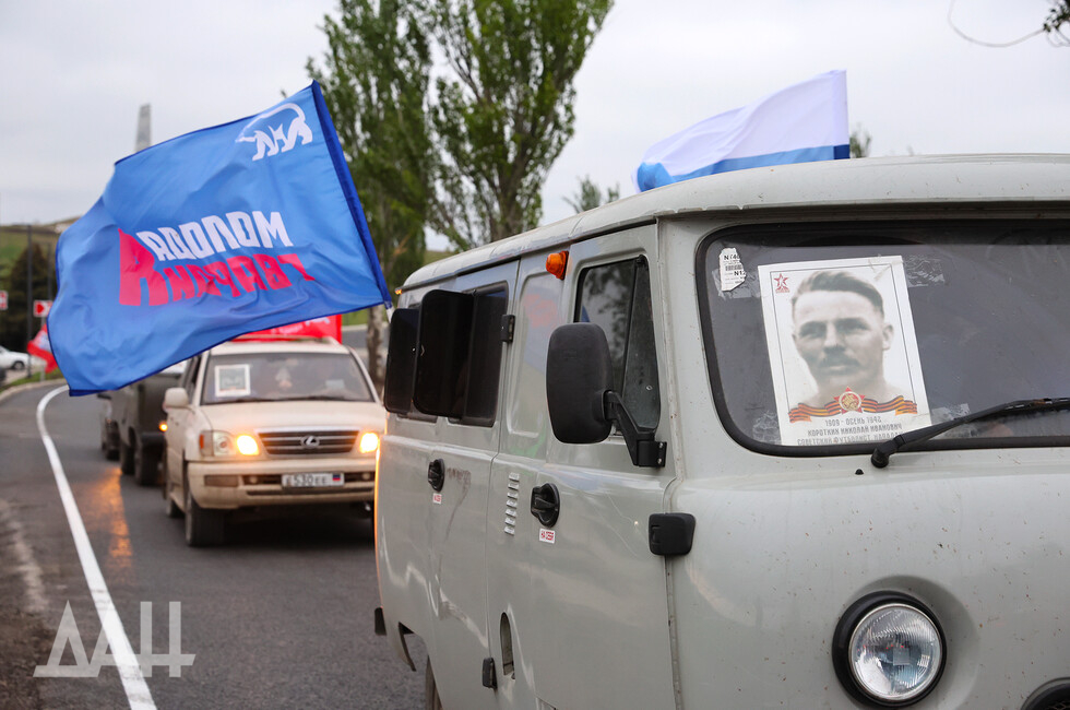 Фото: Донецкое агентство новостей