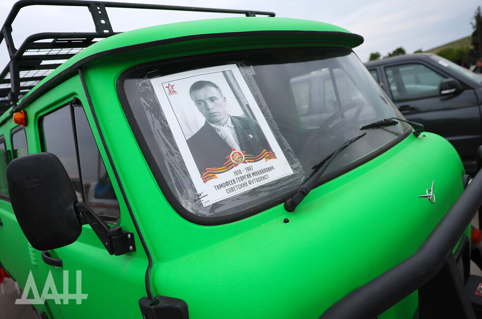 Фото: Донецкое агентство новостей