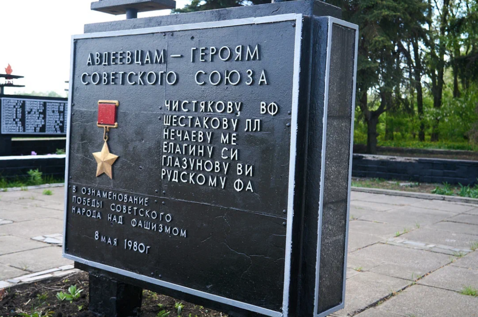 Фото: Народный фронт