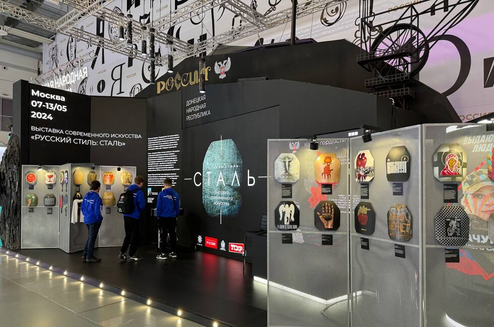 Фото: Пресс-служба проекта «Русский стиль»