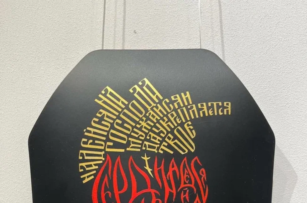 Фото: Пресс-служба проекта «Русский стиль»