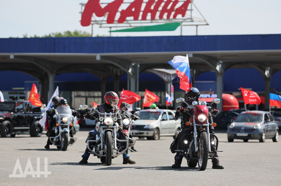 Фото: Донецкое агентство новостей