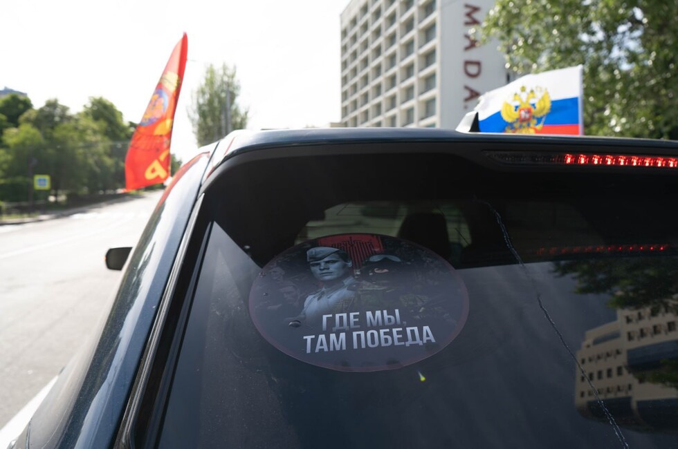 Фото: пресс-служба Народной дружины