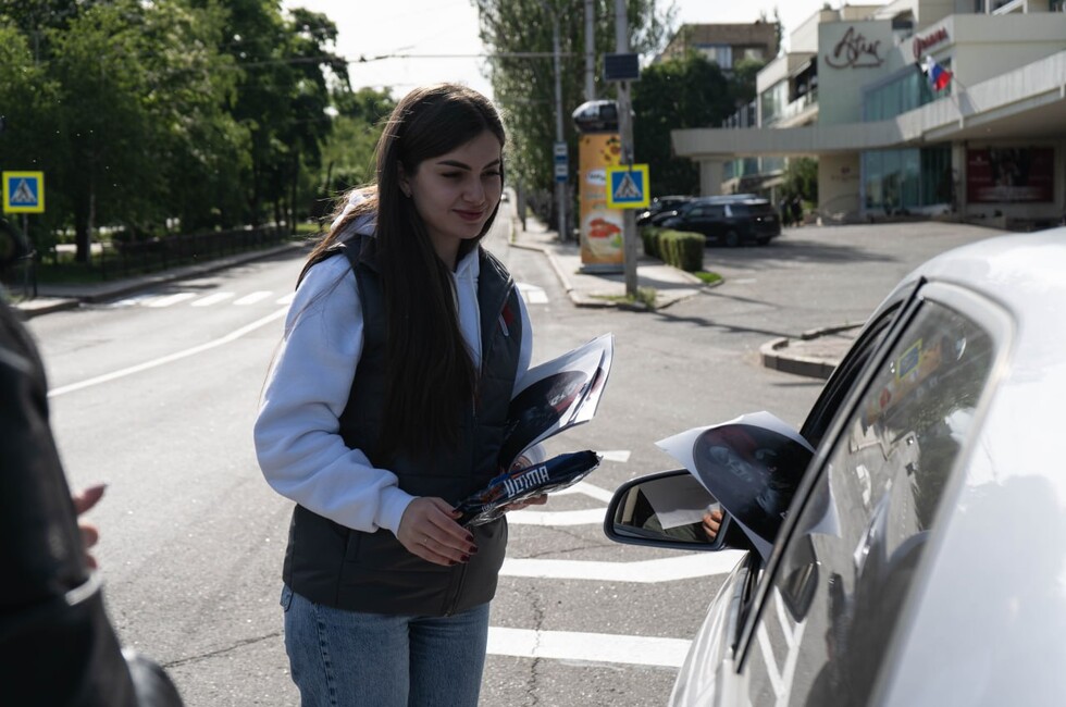 Фото: пресс-служба Народной дружины