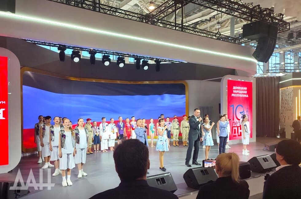 Фото: Донецкое агентство новостей