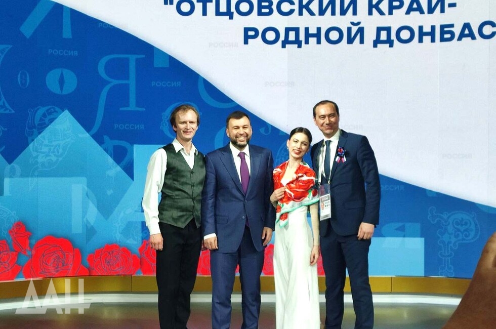 Фото: Донецкое агентство новостей