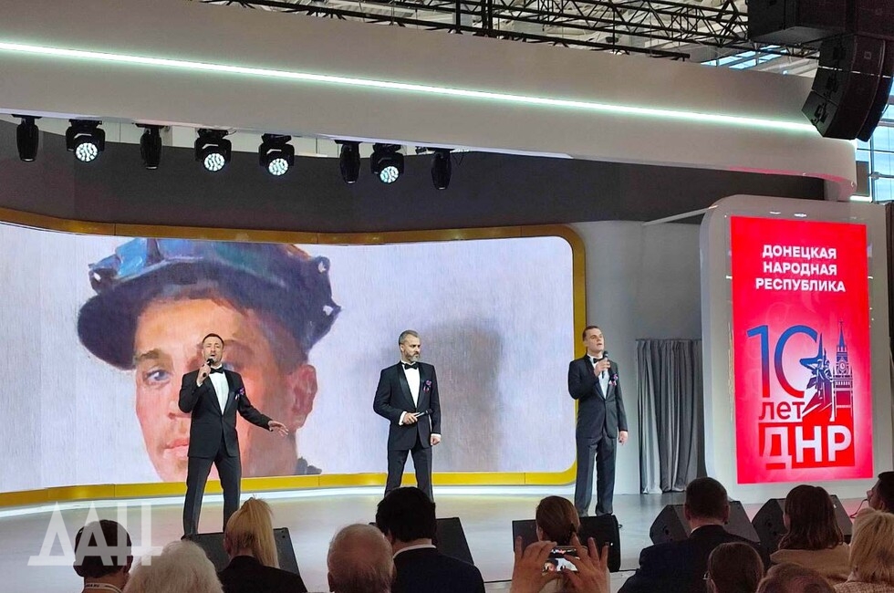 Фото: Донецкое агентство новостей