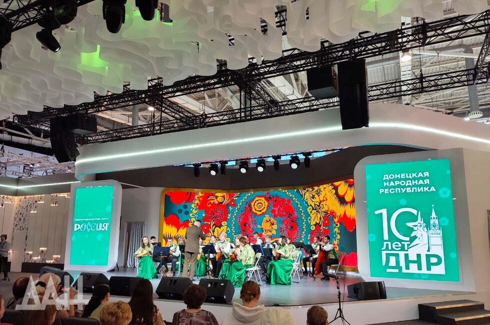 Фото: Донецкое агентство новостей