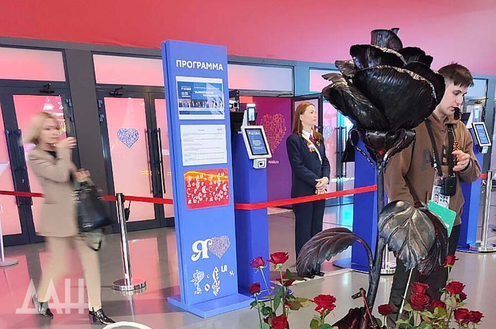 Фото: Донецкое агентство новостей