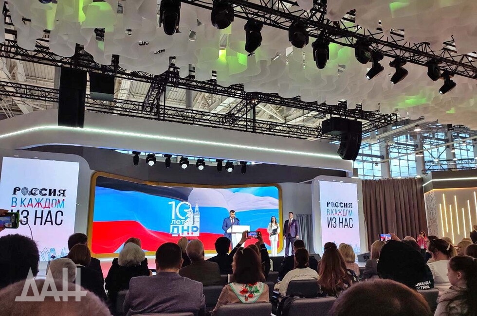 Фото: Донецкое агентство новостей