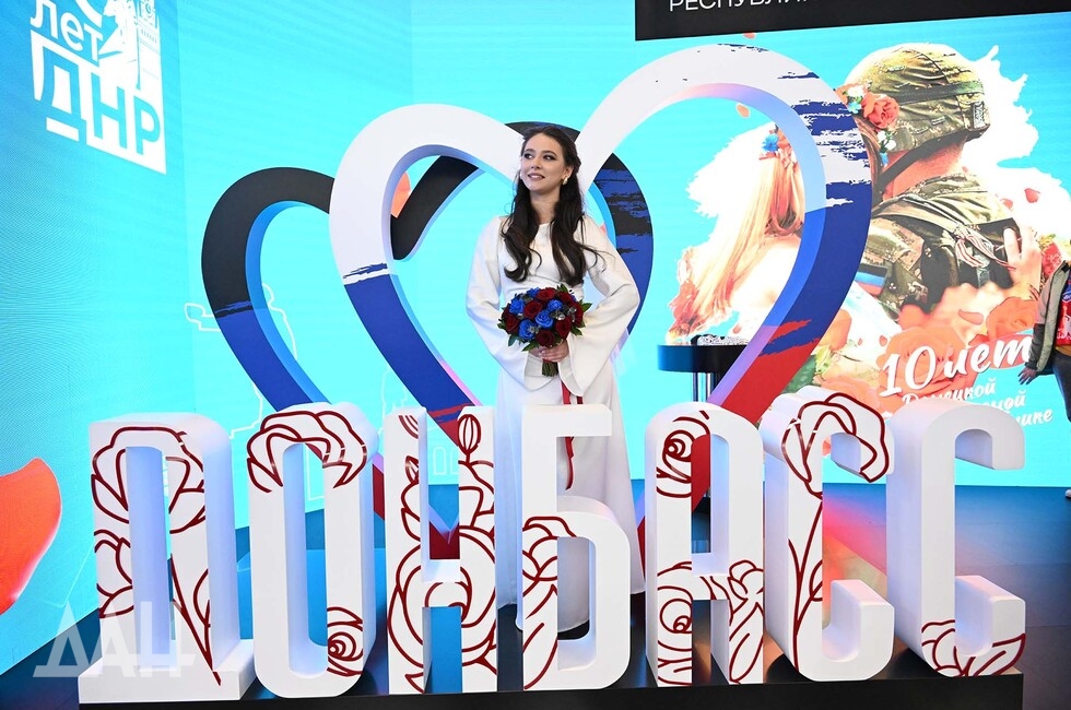 Фото: Донецкое агентство новостей