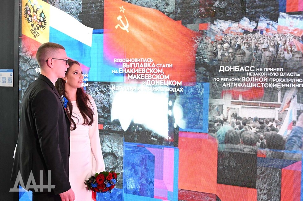 Фото: Донецкое агентство новостей