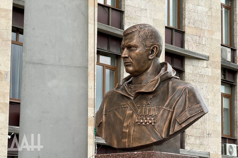 Фото: Донецкое агентство новостей