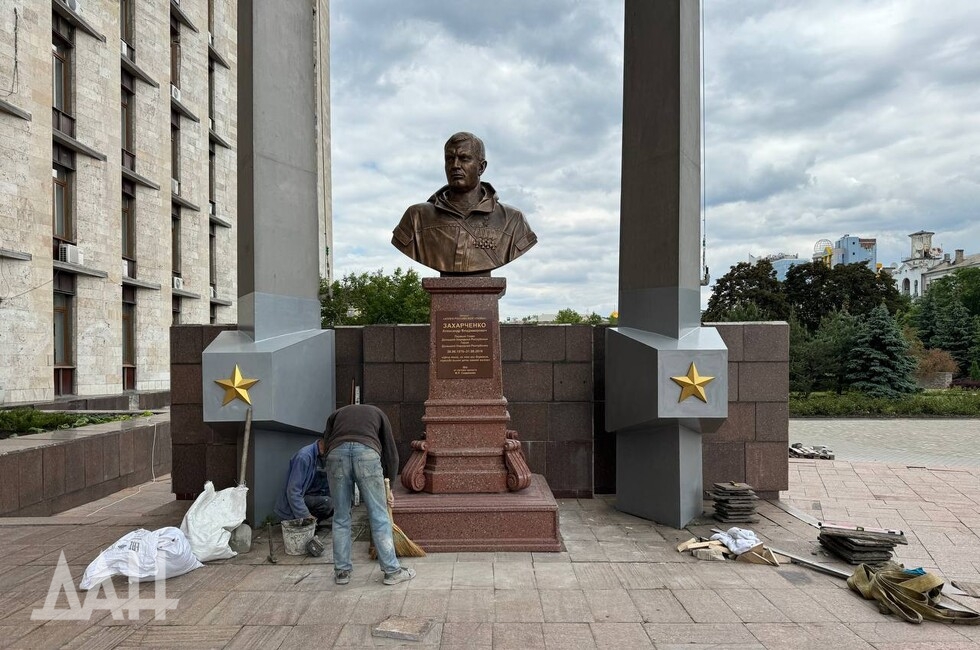 Фото: Донецкое агентство новостей