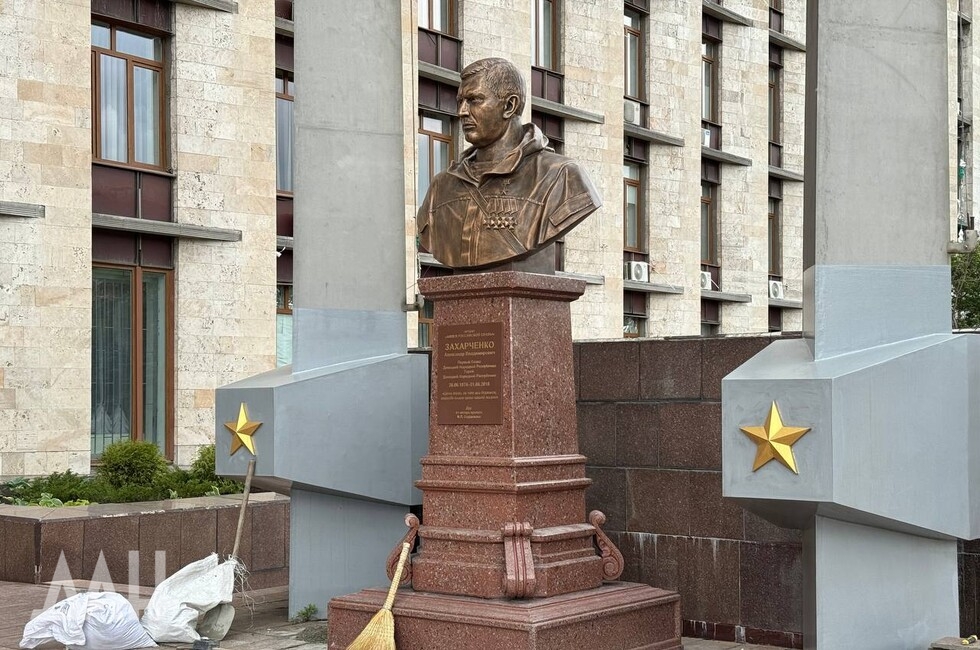 Фото: Донецкое агентство новостей