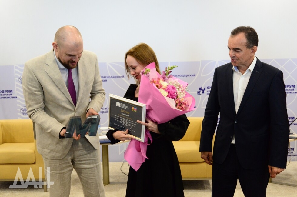 Фото: Донецкое агентство новостей