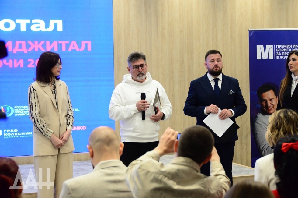 Фото: Донецкое агентство новостей