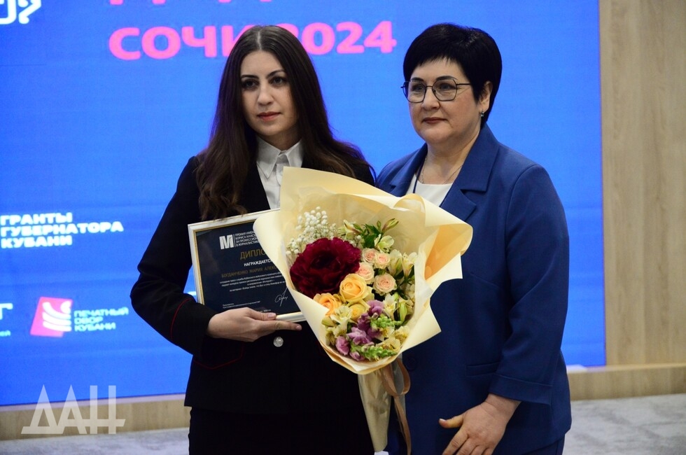 Фото: Донецкое агентство новостей