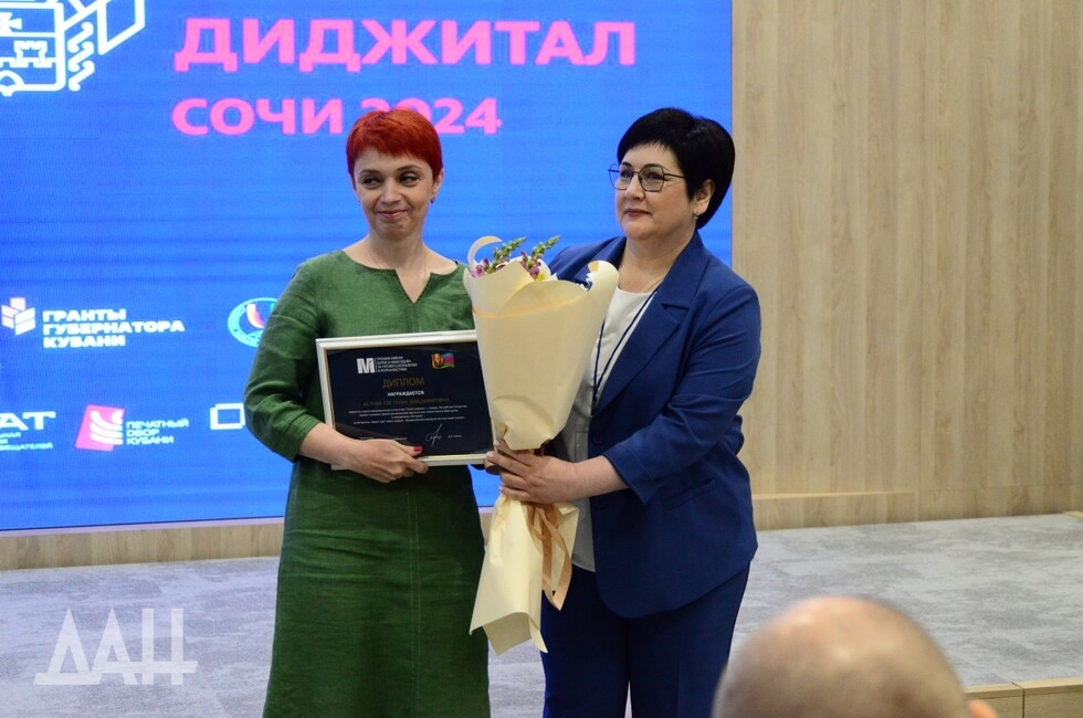 Фото: Донецкое агентство новостей