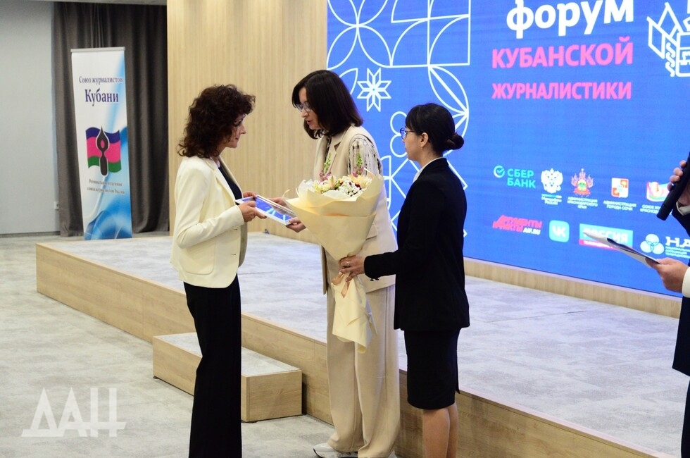 Фото: Донецкое агентство новостей