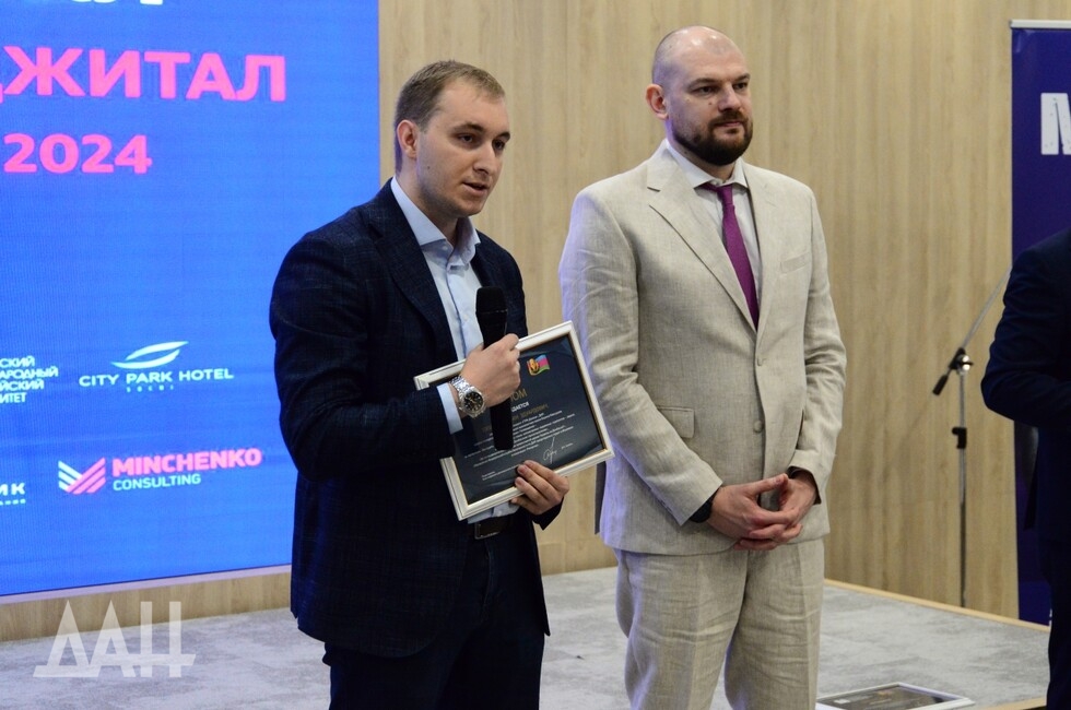 Фото: Донецкое агентство новостей