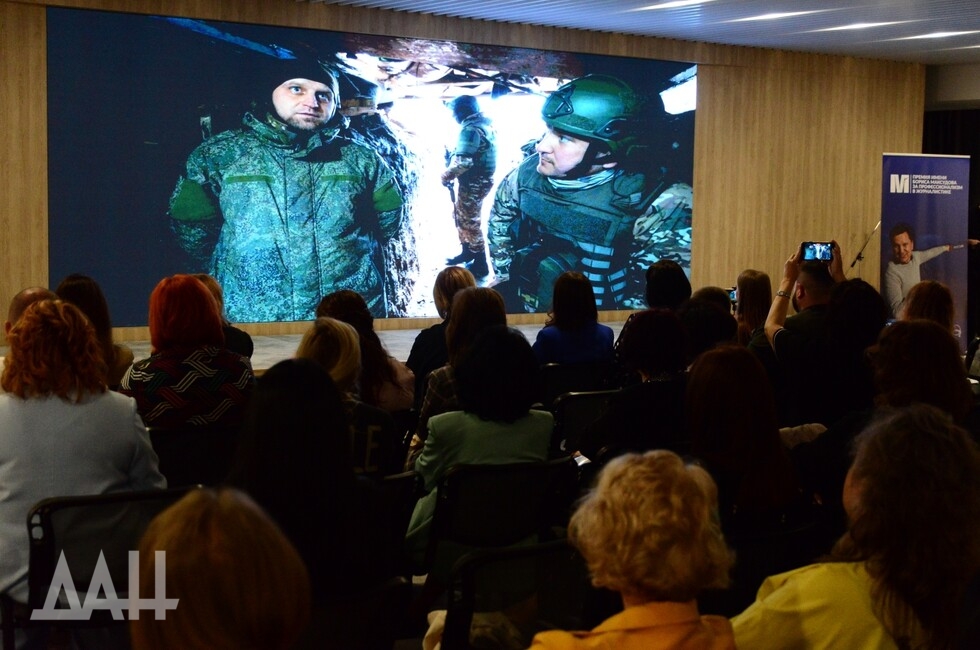 Фото: Донецкое агентство новостей