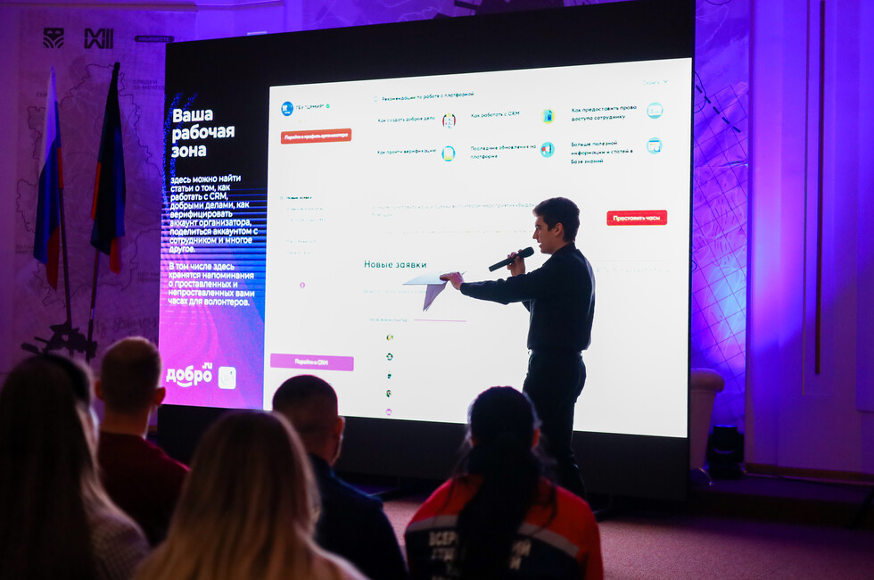 Фото: пресс-службы Ресурсного центра поддержки добровольчества в ДНР