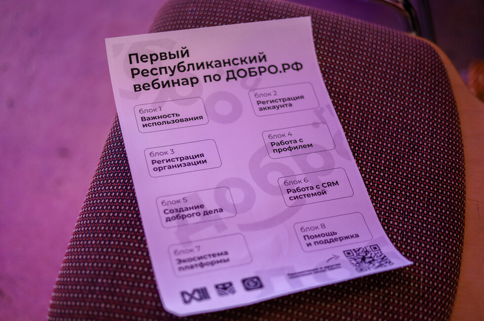 Фото: пресс-службы Ресурсного центра поддержки добровольчества в ДНР
