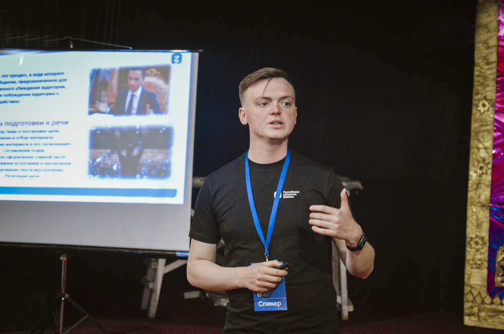 Фото: всероссийское общество Знание